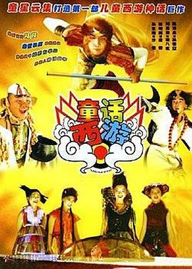 三级国产精品