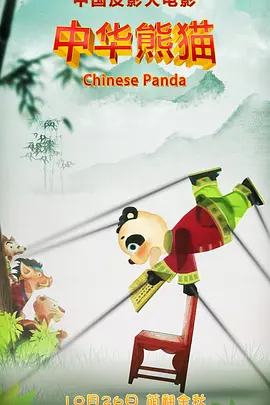女高中生结婚记