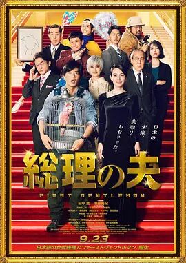 免费5级片