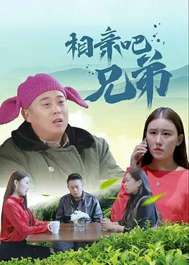 我想成为