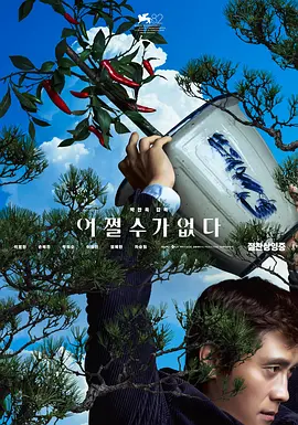 五月婷婷综合在线视频