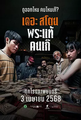 精品国偷自产在线