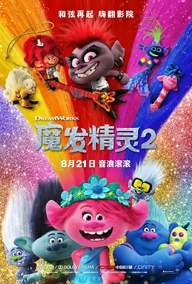 丁香六月狠狠激情综合基地