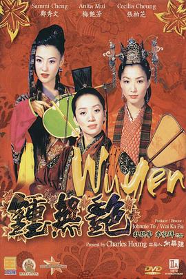 交换妻子