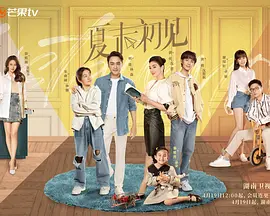 我们的前女友