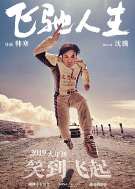 美堕落日记雨夜带刀不带伞