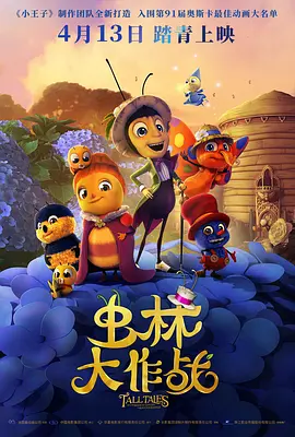 被刺激的恩小姐
