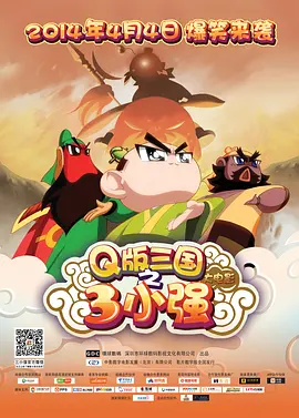 激情五月婷婷综合网