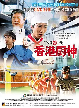 国产欧美日韩网站