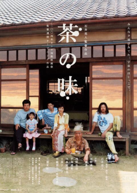 国产午夜电影在线观看