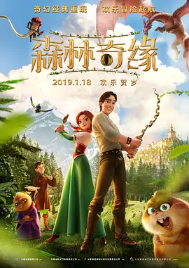 特意准备的礼物