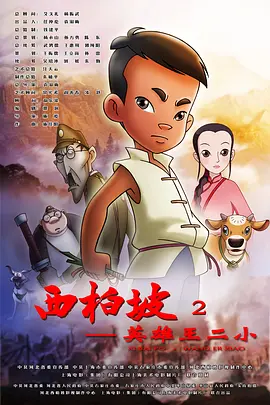 午夜免费福利小视频