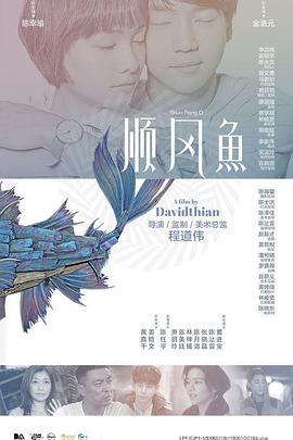 国产日韩欧美综合