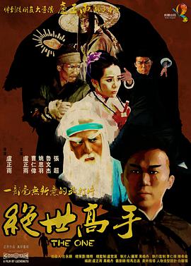美女找大叔免费观看电视剧