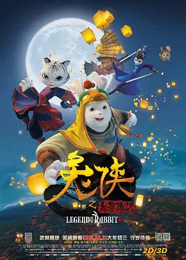 三天恋爱
