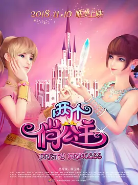 富二代特色视频网站