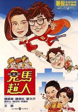 盈盈狂吠