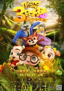 国产精品视频一区二区三区