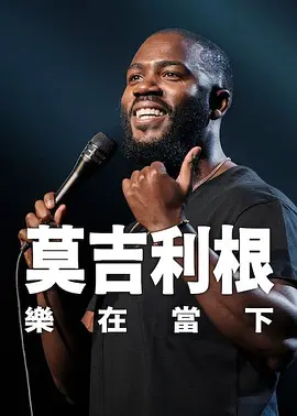 电影 颐和园 下载