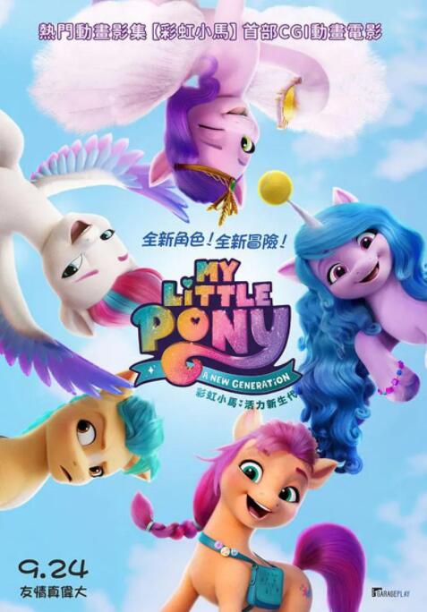 一级中国毛片