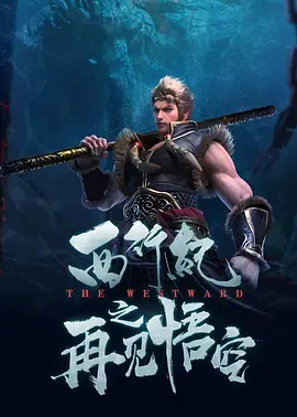 五月激情六月