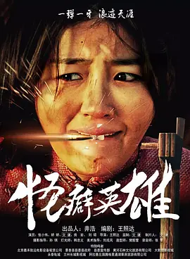 山村湿乱