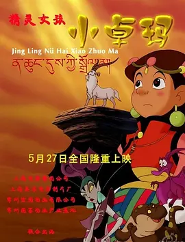 婷婷综合缴情亚洲五月伊