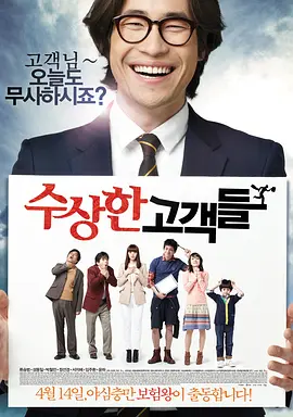 婷婷激情五月