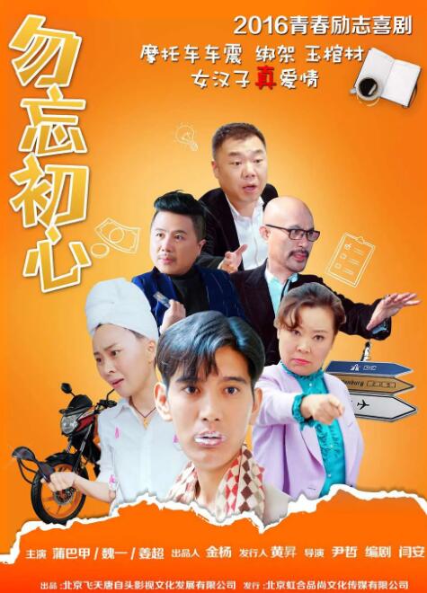 久久激情综合色丁香