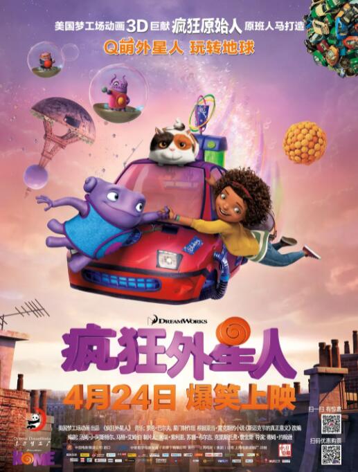 我的妻子和我的姨妈