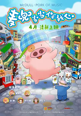 清纯唯美亚洲激情
