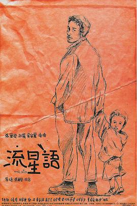 亚洲经典激情春色另类