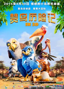 不知火舞g狂欢公园