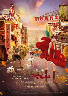 色综合久久夜色精品国产