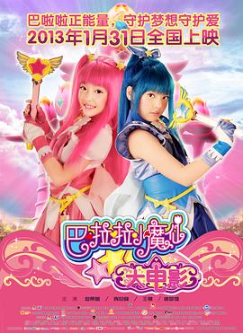 传来的女大学生