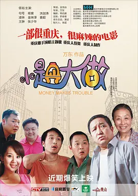 亚洲人成a在线网站