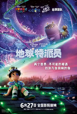 令人羡慕的男人