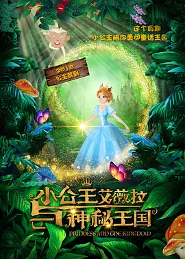 欧美激情免费观看一区