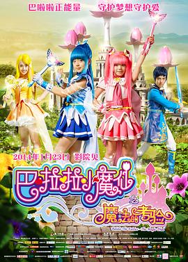 纽扣女孩