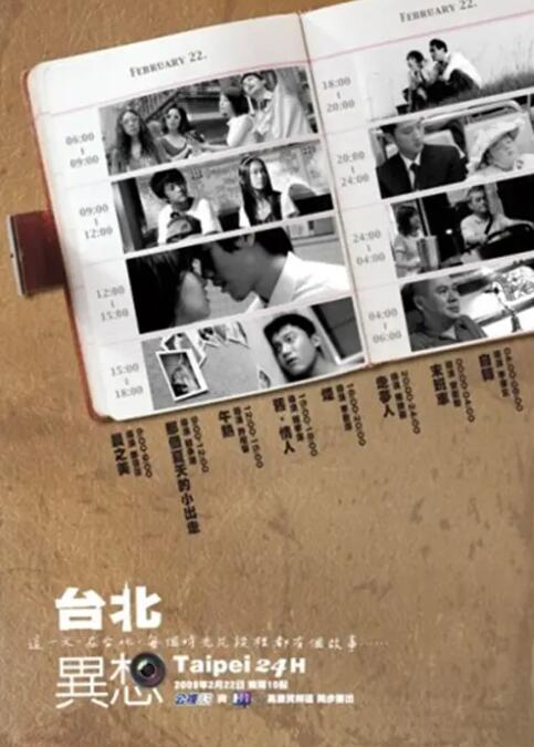 精品一区二区三区在线观看