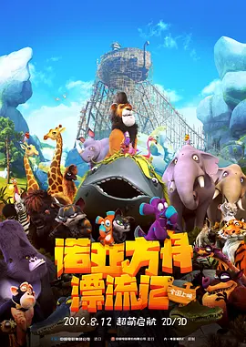 四虎一区二区