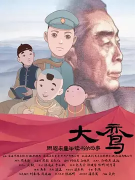 国产淫