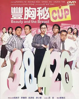 农村老妇肥臀迎合