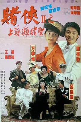 2020国产精品