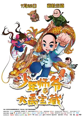 中文字幕第二一区