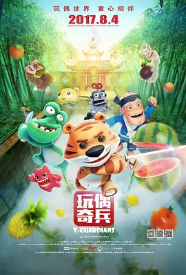 被虐待的男人