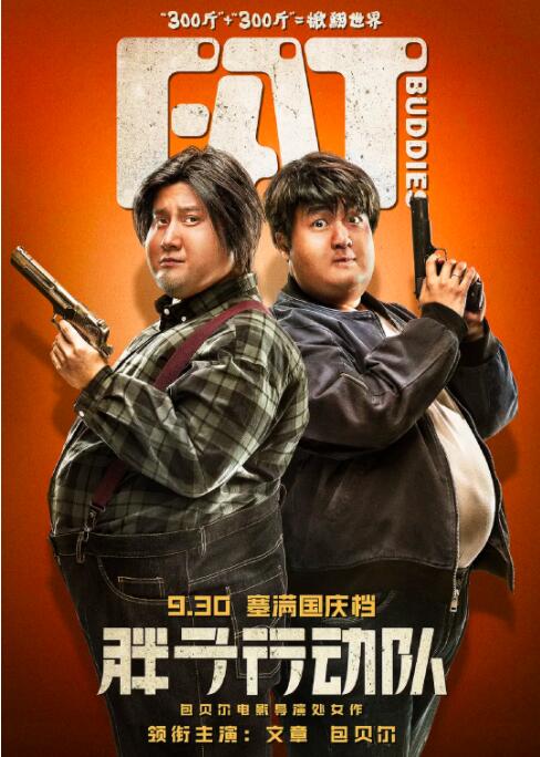 年轻的岳母们