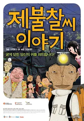 欧美精品1区2区