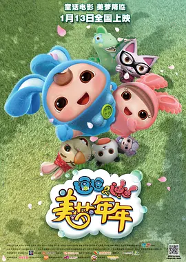 肉体秘书