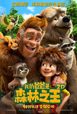 欧美一区二区三区国产精品